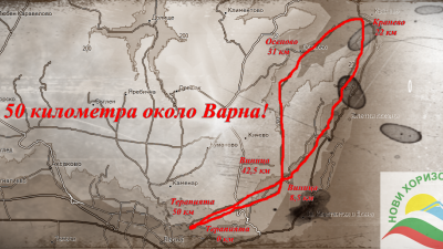 На картата е показан маршрутът, който ще бъде изминат