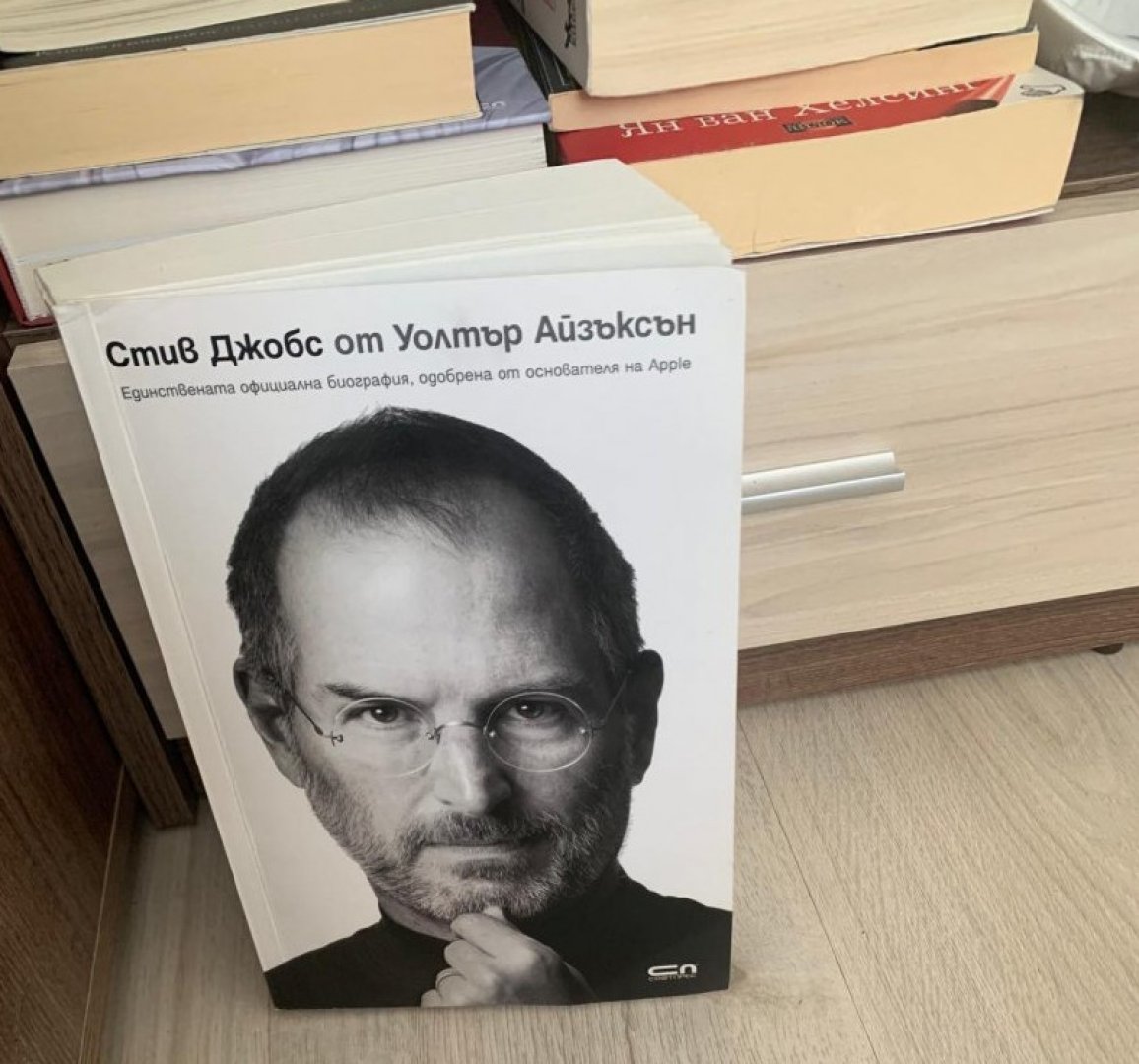 Биографията на Стив Джобс е книгата, която няколко дни не оставя Николай. Снимка Николай Георгиев
