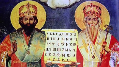 От 1863 г., 11 май се установява като църковен празник на светите равноапостоли Кирил и Методий