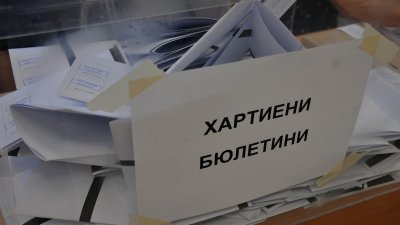 Почти 50% е избирателната активност в община Руен. Снимка Руен без цензура