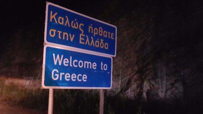 Стремежът на гръцките власти е да правят максимален брой тестове. Снимка Димитрина Павлова