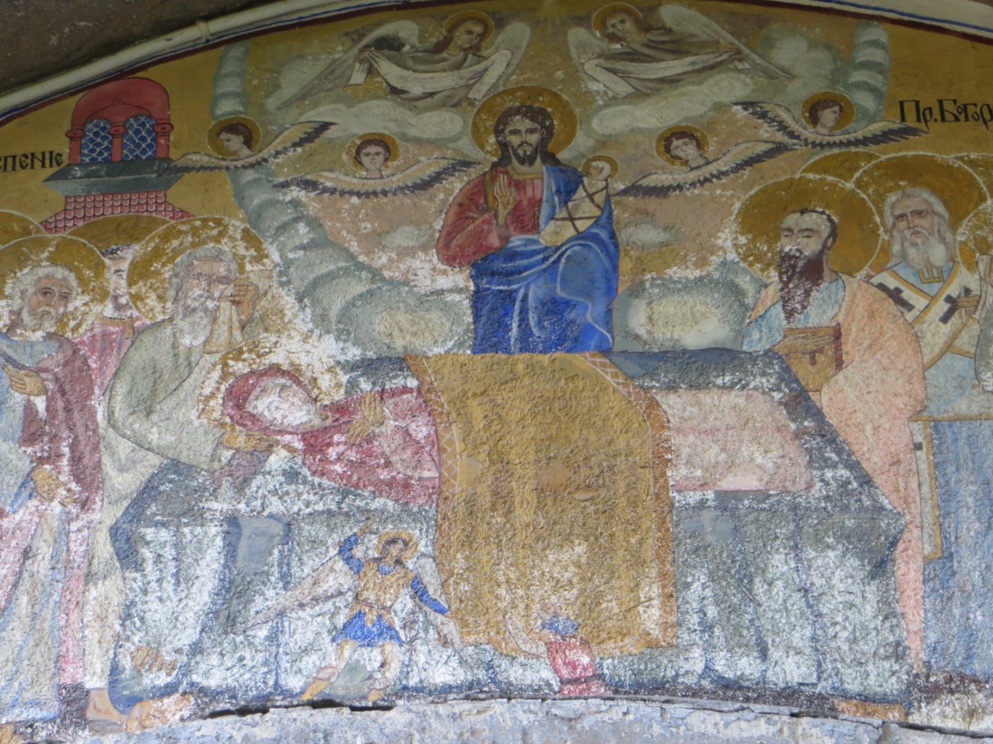 Блажената кончина на Света Богородица е прославена в каноните на свети Козма Маюмски и свети Йоан Дамаскин
