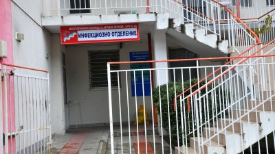 Значителна част от хоспитализираните се лекуват в Инфекциозното отделение на УМБАЛ - Бургас. Снимка Архив Черноморие-бг