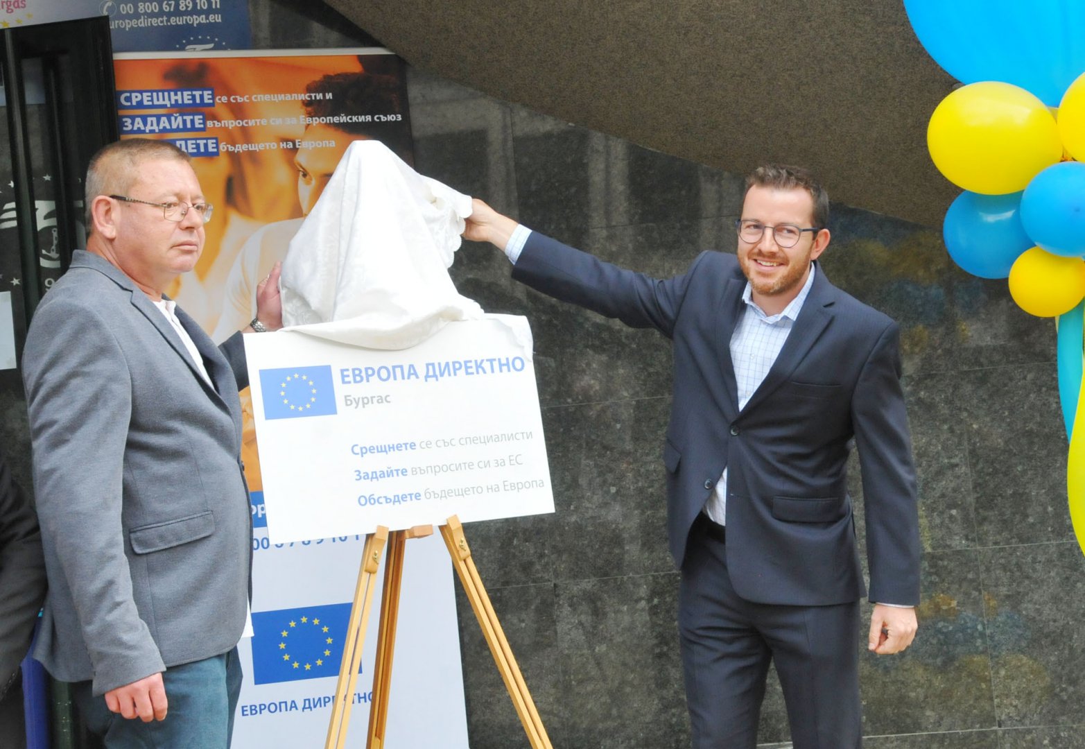 Радко Дренчев - БТПП и Бойко Благоев - ЕК, символично откриха табелата, която през следващите четири години ще стои на сградата, където се помещава Европа директно. Снимки Черноморие-бг