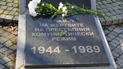 Членове на Националния съюз на репресираните от комунизма в България организираха днес гражданско възпоменание в Бургас при паметника на жертвите на комунизма до Съдебната палата. С едноминутно мълчание и поднасяне на цветя, участниците почетоха паметта на жертвите на комунистическия режим. Снимки Черноморие-бг