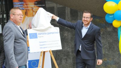 Радко Дренчев - БТПП и Бойко Благоев - ЕК, символично откриха табелата, която през следващите четири години ще стои на сградата, където се помещава Европа директно. Снимки Черноморие-бг