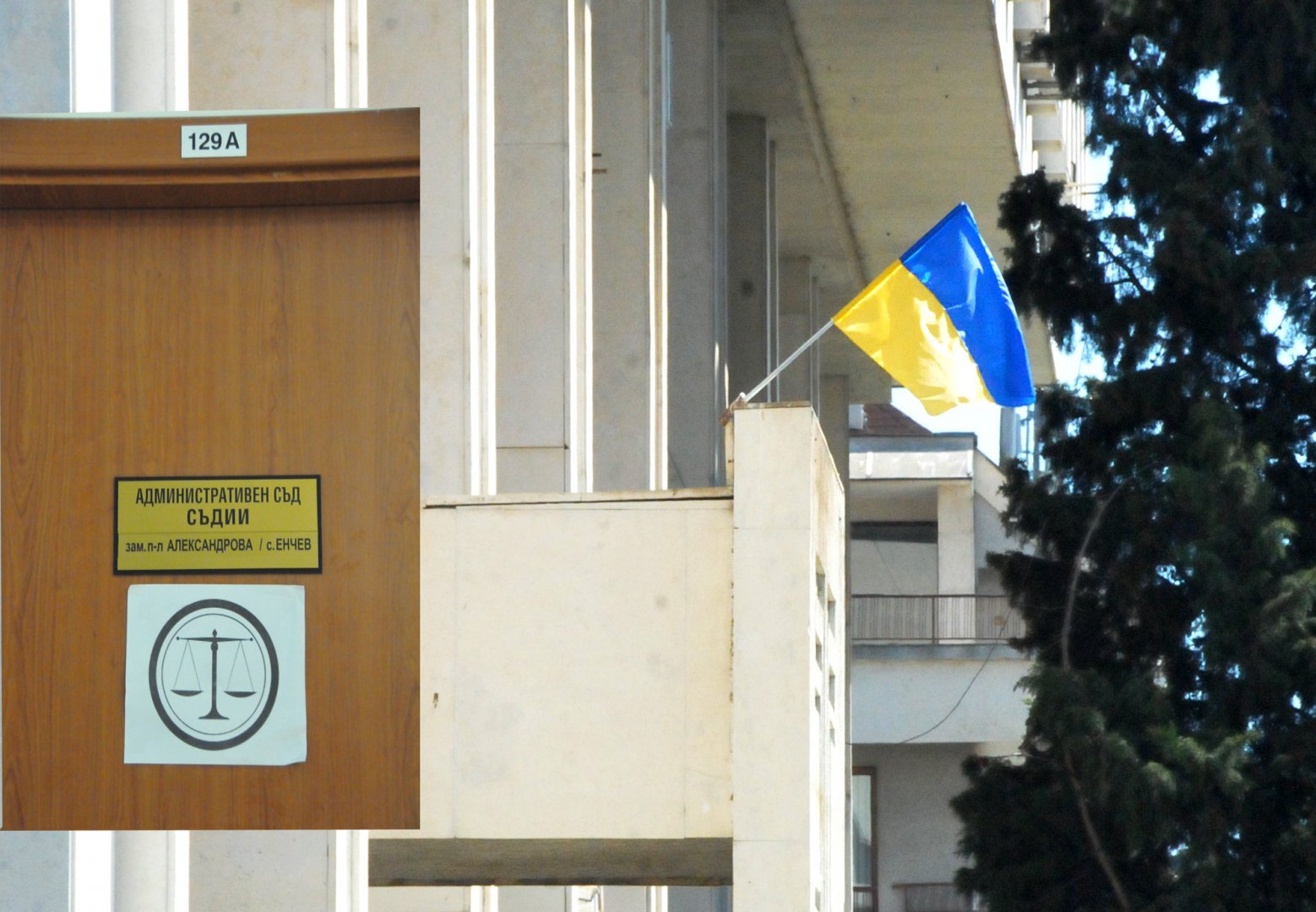Знамето се вееше на балкона на кабинета на магистрати от Административния съд в Бургас. Снимки Черноморие-бг