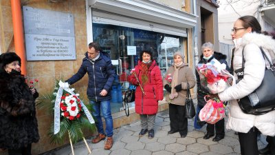 Тракийци поставиха венци и цветя пред паметната плоча в Бургас