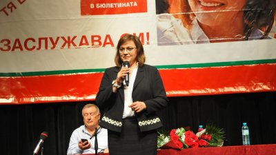 Корнелия Нинова получи подкрепата на бургаската организация на БСП. Снимки Архив Черноморие-бг