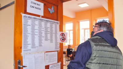 Вече са ясни номерата на партиите в интегралната бюлетина за вота през октомври. Снимка Архив Черноморие-бг