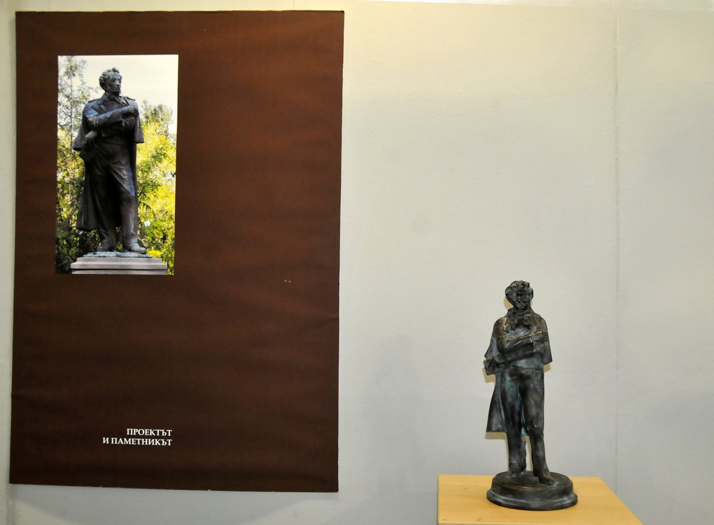 Паметникът на Александър Сергеевич Пушкин е дело на Петко Задгорски, а макетът е показан в изложбата по случай 120 години от рождението на художника. Снимки Черноморие-бг