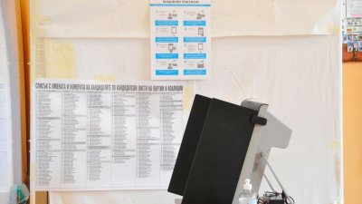 Само в двете от трите секции избирателите могат да гласуват с машина или с хартиена бюлетина. Снимка Архив Черноморие-бг
