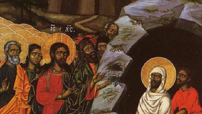 В съботата на Шестата седмица от Великия пост Църквата спомня извършването на най-голямото чудо от Спасителя - възкресяването на четиридневно починалия Лазар
