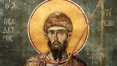 Свети Теодор Тирон загинал за Христовата вяра