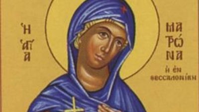 Света Матрона, като момиче-сираче, била слугиня в Солун, в къщата на един евреин