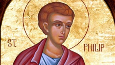 Свети апостол Филип е от дванадесетте апостоли