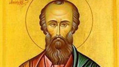 Свети апостол Акила, един от седемдесетте, бил ученик на свети апостол Павел, който го направил епископ