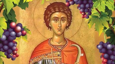 Свети Трифон загинал мъченически за Христовата вяра