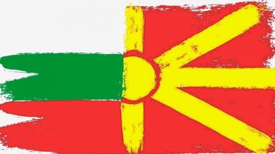 От партията смятат, че България трябва да направи първата крачка, с която да сложи край на вековната мъка Македония. Снимката е илюстративна
