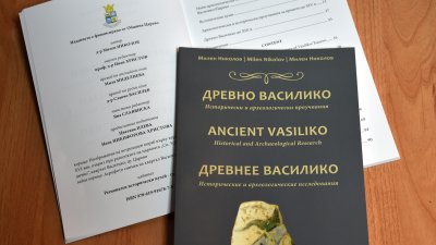 Книгата се финансира от Община Царево. Снимка РИМ Бургас