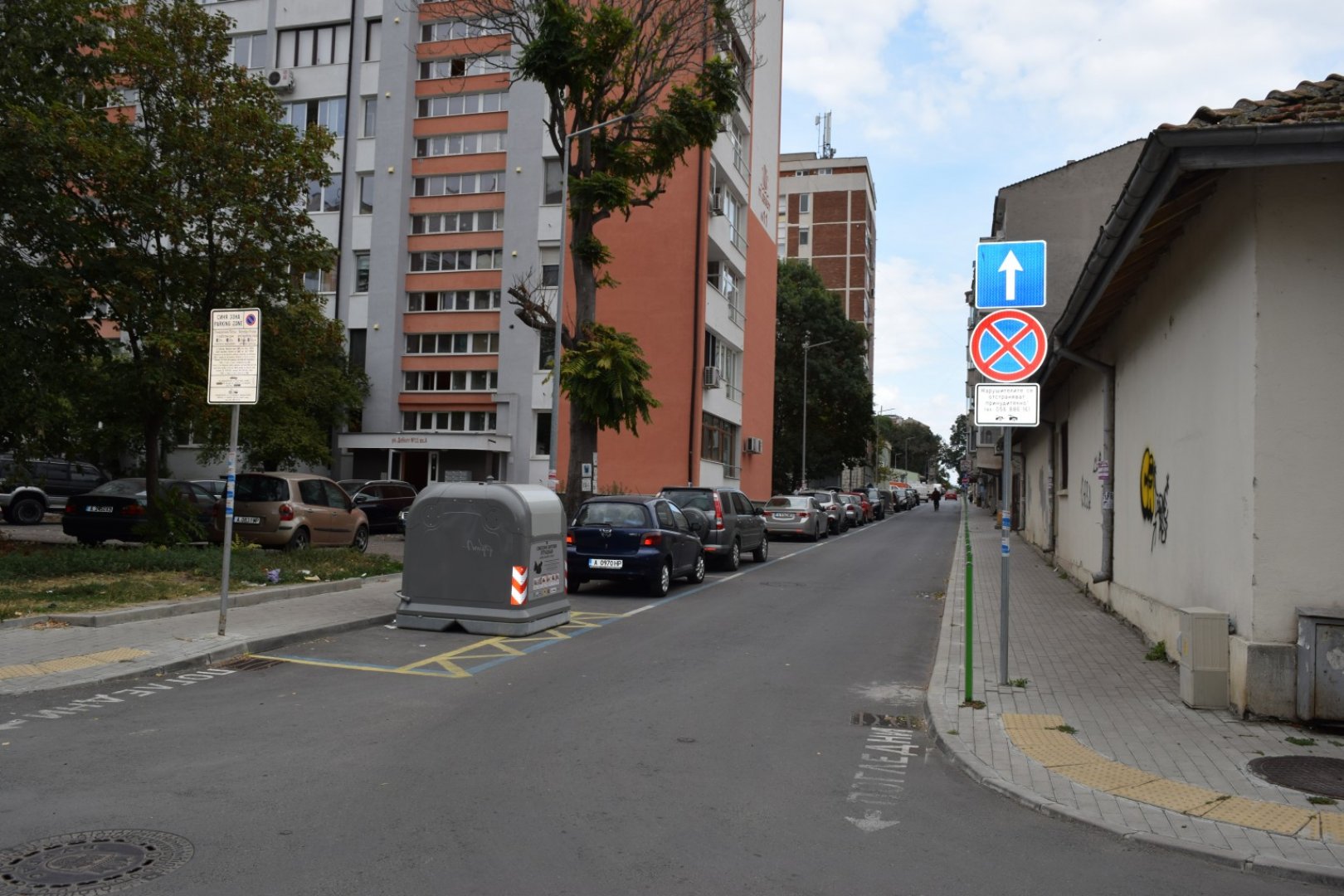 Така изглежда улица Цариградска в Бургас след ремонта. Снимки Община Бургас