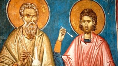 Свети Кир и Йоан загинали за Христовата вяра