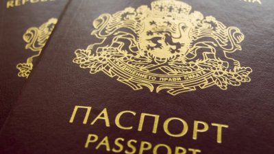 Българският паспорт се е изкачил от 12-о на 16-о място