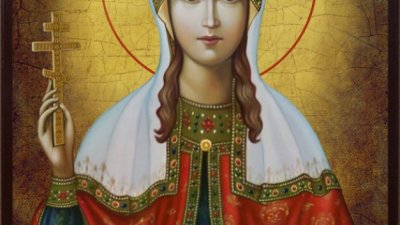 На днешния ден Православната църква почита и света мъченица Валентина