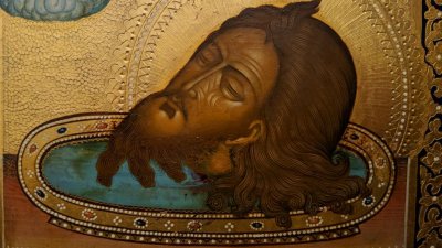 Главата на свети Йоан Кръстител е отсечена по искане на Иродиана