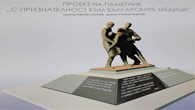 Това е проектът на паметника, който ще се издига пред УМБАЛ Бургас
