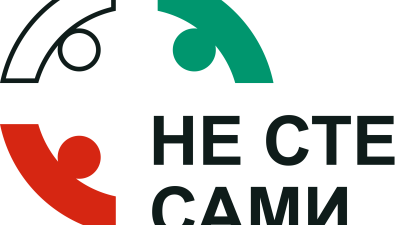 Това е логото на кампанията на двете агенции