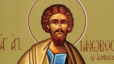 Свети апостол Яков е един от 12-те апостоли