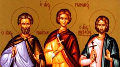 Тримата загинали за Христовата вяра