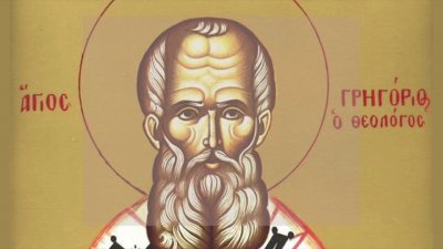 Свети Григорий притежавал дълбоко благочестие и високи дарования