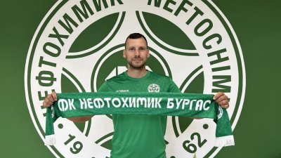 Яни Николов е полузащитник и е играл за Черноморец. Снимка ФК Нефтохимик
