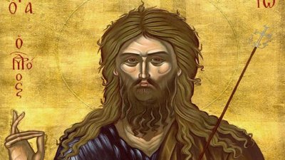 Главата на свети Йоан Предтеча била пренесана от Емеса в Константинопол