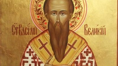 Свети Василий починал на 1 януари 379 г. едва навършил 49 години. Паметта му се чества от Църквата на 1 януари (14 януари стар стил)
