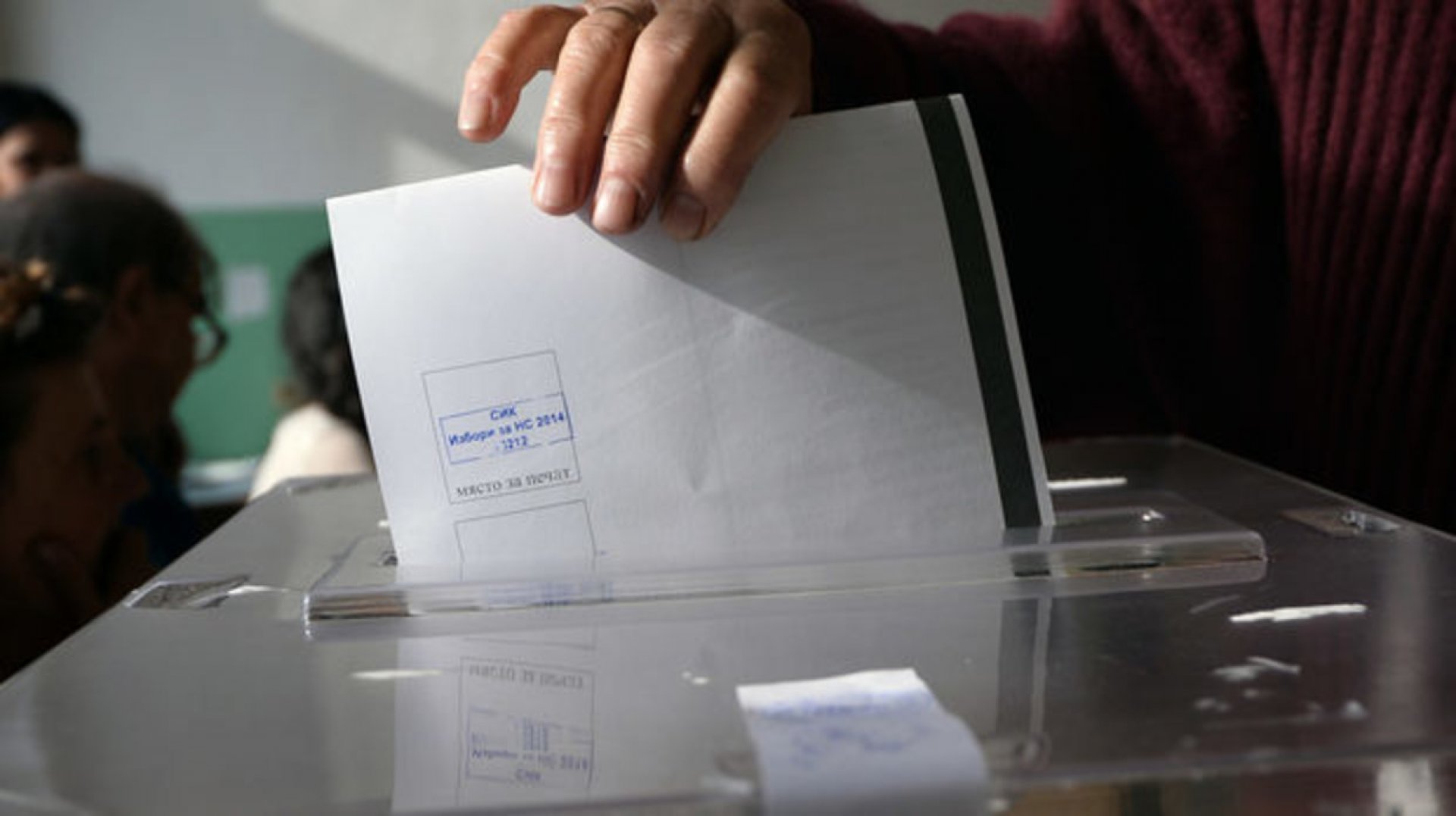 Над 6,5 млн. българи ще могат да гласуват утре. Снимката е илюстративна