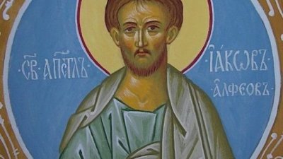 Свети Яков стана един от 12-те апостоли - Христов служител, очевидец и проповедник на Неговото Божествено учение и верен Негов последовател