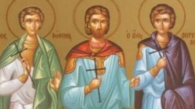 Свети мъченици Трофим, Саватий и Доримедонт загинали за православната вяра