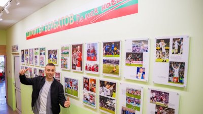 Футболистът идва в Бургас за откриването на изложбата в гимназията