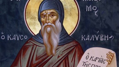 Светата Църква високо почита този прославен учител и проповедник на православната вяра
