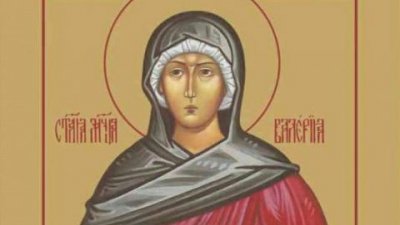 Света мъченица Валерия загинала за Христовата вяра