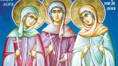 Свети мъченици Минодора, Митродора и Нимфодора били удостоени с мъченическа смърт