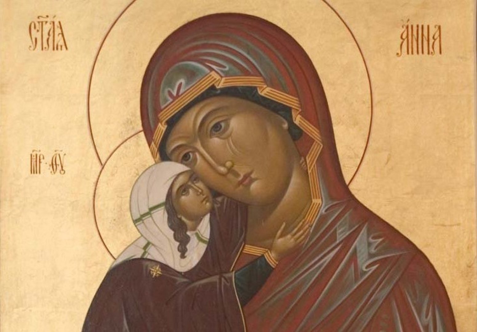 Света Анна е майката на Пресвета Богородица