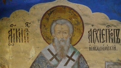 Сам свети Кирил си навлякъл гнева на царя и бил подложен на гнет и изгнание