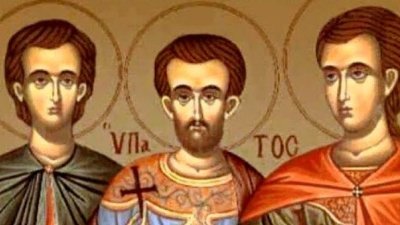 Свети мъченици Леонтий, Ипатий и Теодул загинали за Христовата вяра