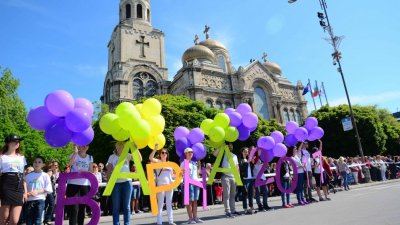 Шествието ще тръгне от площад Св. св. Кирил и Методий