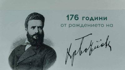 Годишнината от рождението на Христо Ботев се отбелязва на 6-ти януари