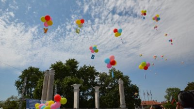 Балоните полетяха по време на концерта по случай 24 май. Снимки Община Варна